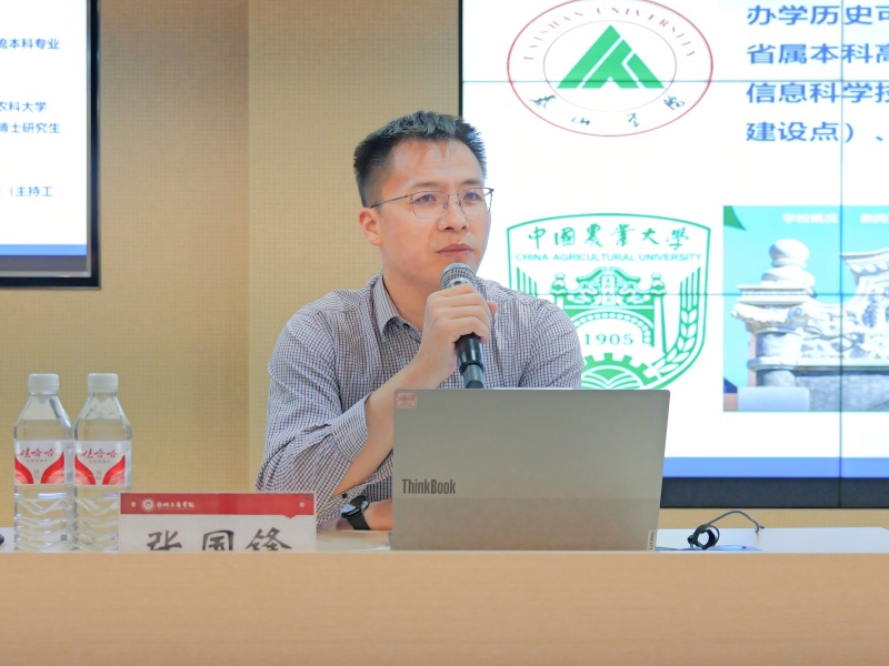 张国锋副教授作专题报告(1).jpg