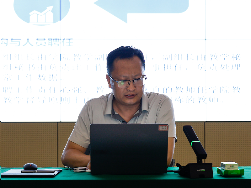 工学院.png