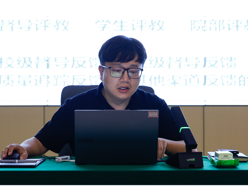 艺术学院.png
