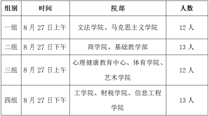 微信图片_20250820112022.png