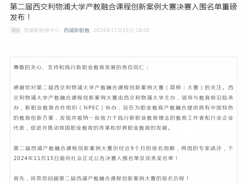 获奖图片(1).jpg 获奖图片(1).jpg