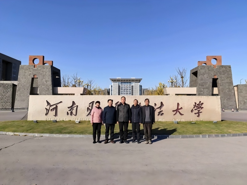 教学评价中心到河南财经政法大学调研学习