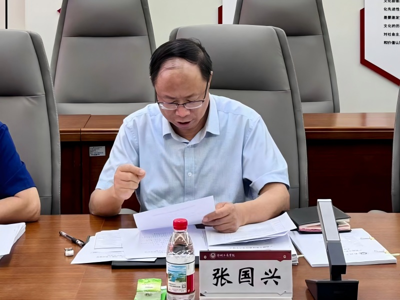 组长张国兴宣读评审工作要求.jpg 组长张国兴宣读评审工作要求.jpg