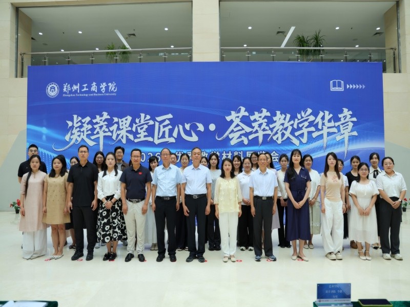 凝萃课堂匠心，荟萃教学华章 ——我校举办2026年优秀教学材料展览会