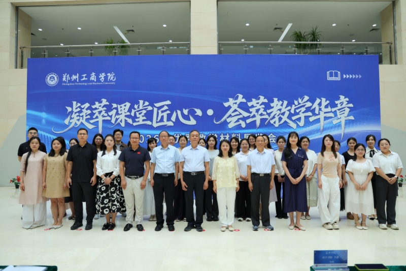 与会人员合影留念_proc(1).jpg