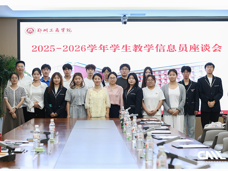 合影留念新闻图.png