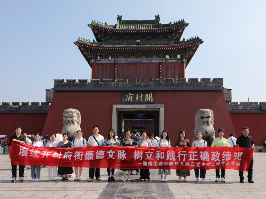 图片1_16798清晰.png