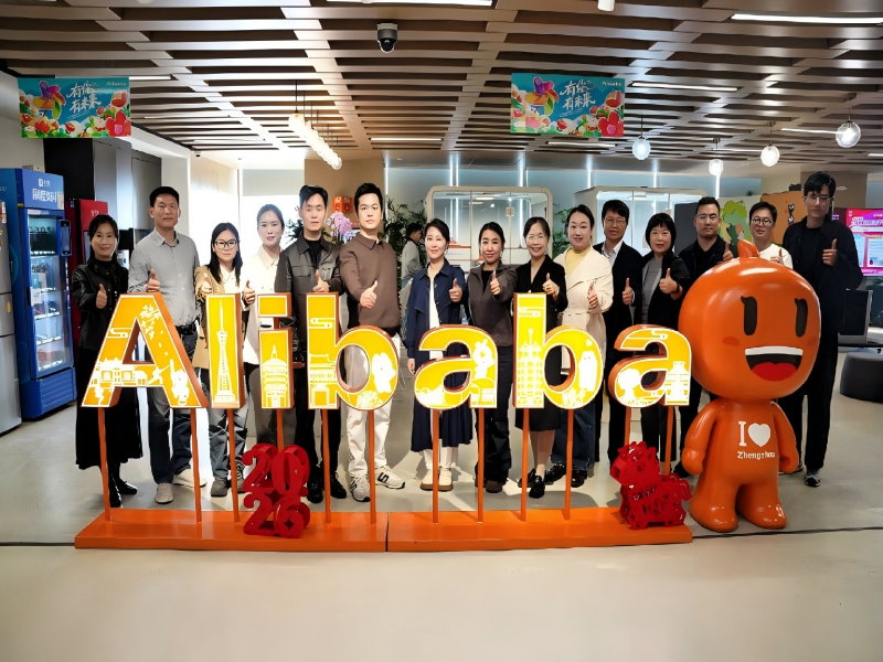 AI赋能教育新生态 校企共育数智化人才——我校赴郑州阿里中心开展校企合作交流